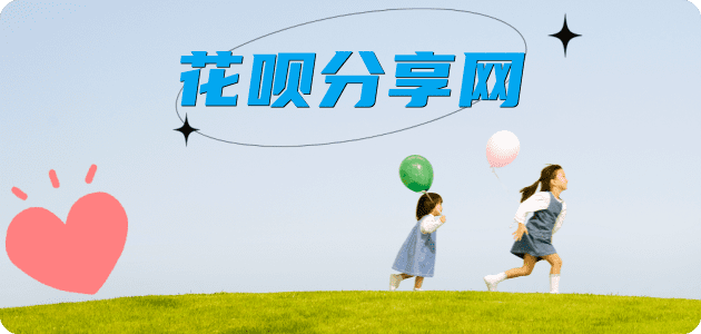 南充信用卡商家平台☀️诚信信用卡24小时在线接单 - 上海信用卡